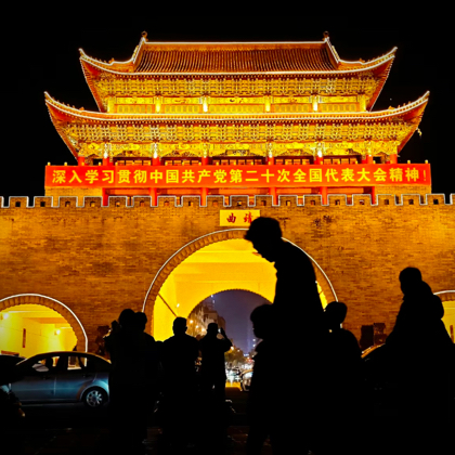 曲靖老乡 群聊头像