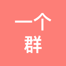 怪马聊天群 群聊头像