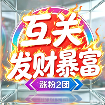 10000计划2团 群聊头像