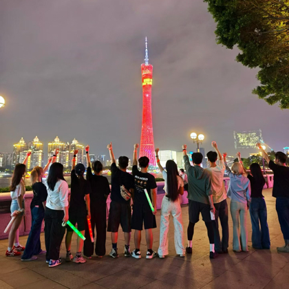 广州趣玩活动群❶ 群聊头像