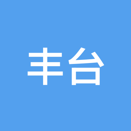豫见京城·相聚丰台 群聊头像