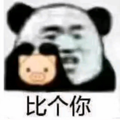 咕噜咕噜的日语交流群 群聊头像