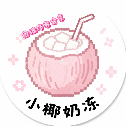 图纸分享群1 群聊头像