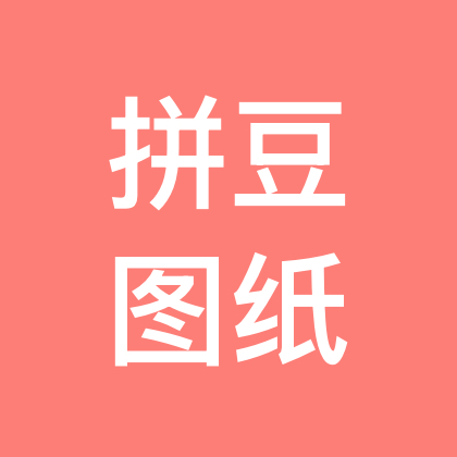 拼豆图纸 群聊头像