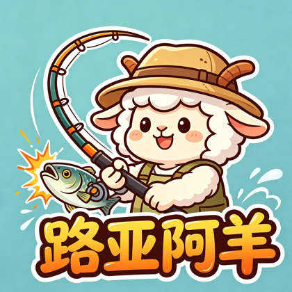 路亚爆护①群🎣🐟 群聊头像