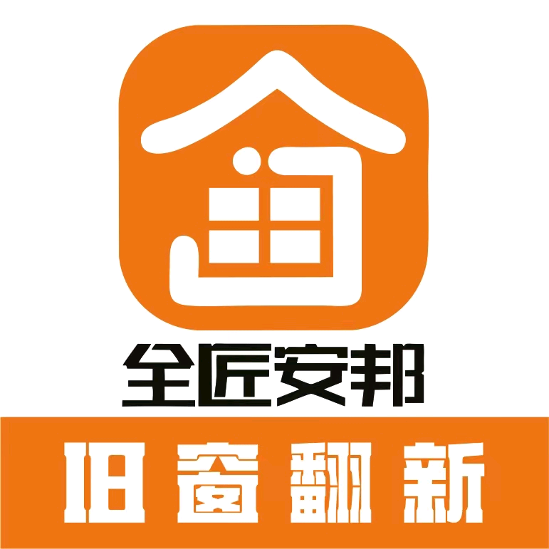 全匠家人 4 群聊头像