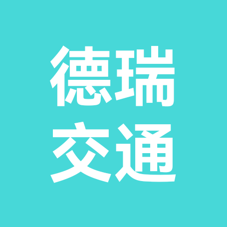 交通标牌 群聊头像