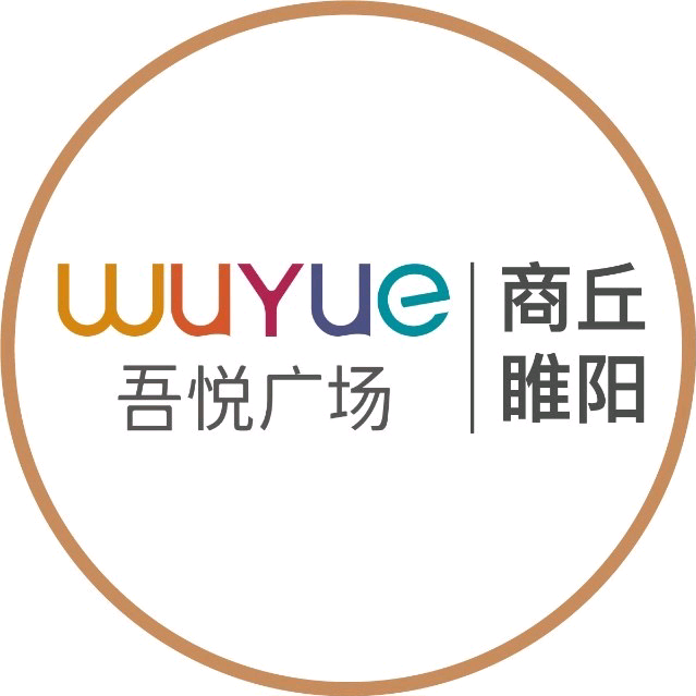 跨年活动群 群聊头像