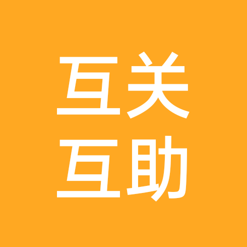 分享快乐 群聊头像
