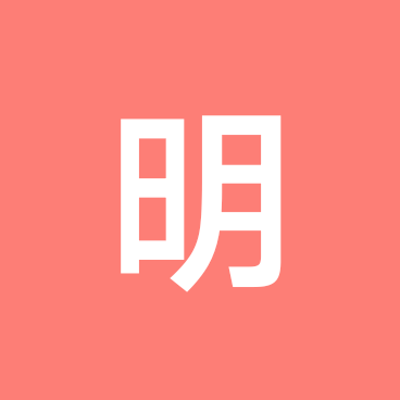 航拍新泰 群聊头像