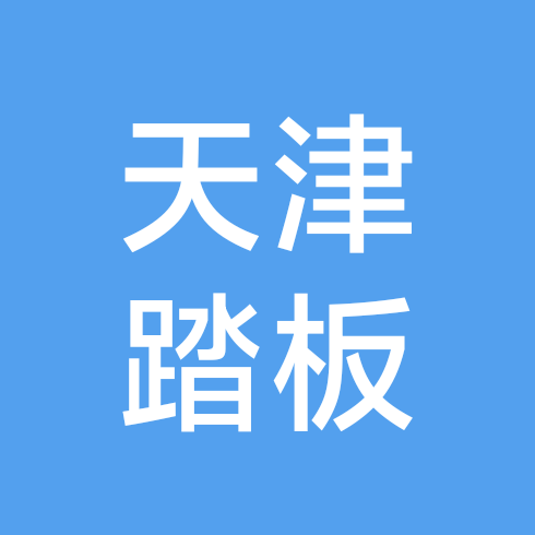 天津踏板摩托车群 群聊头像
