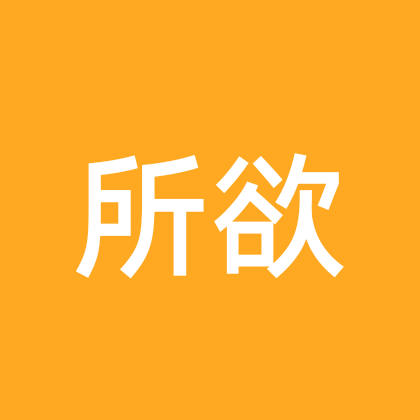 洛克王国所欲群 群聊头像