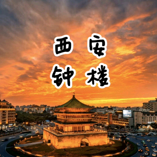 陕西娃在南通①群 群聊头像