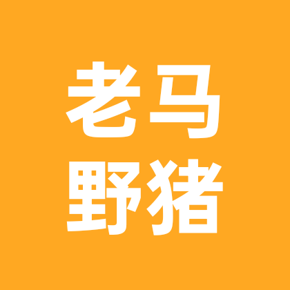 三代野猪养殖 群聊头像