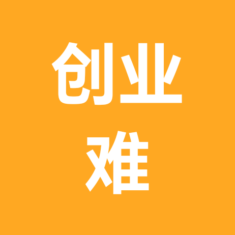 创业的奇思妙想，欢迎追梦人 群聊头像