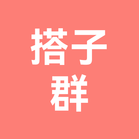王者荣耀搭子群 群聊头像