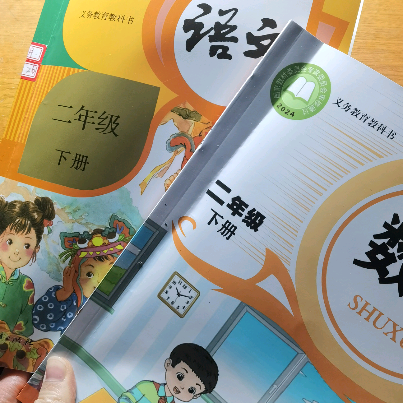 纯分享群 群聊头像