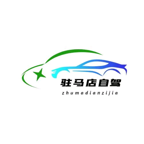 驻马店自驾王队休闲群 群聊头像