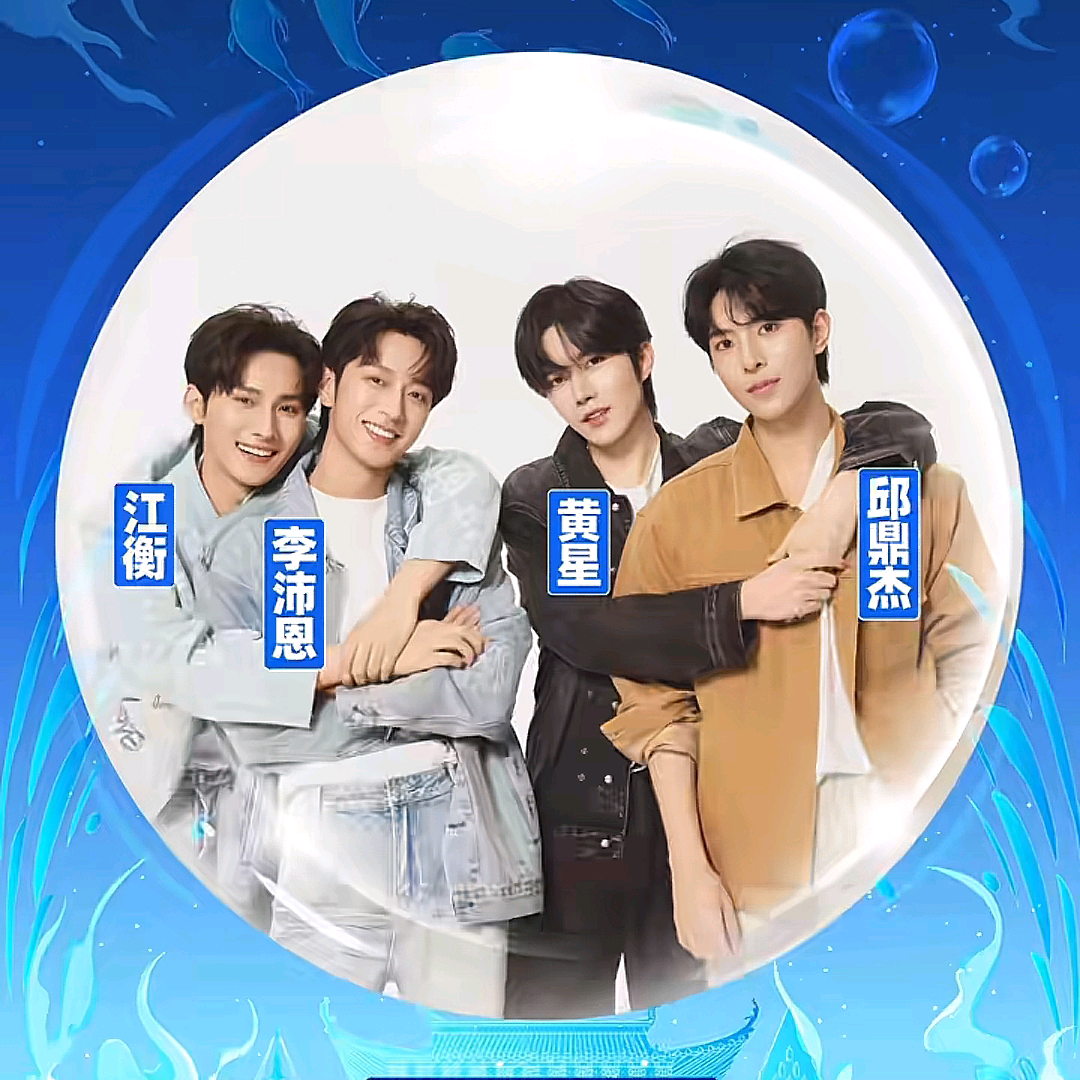 desire4粉丝群3 群聊头像