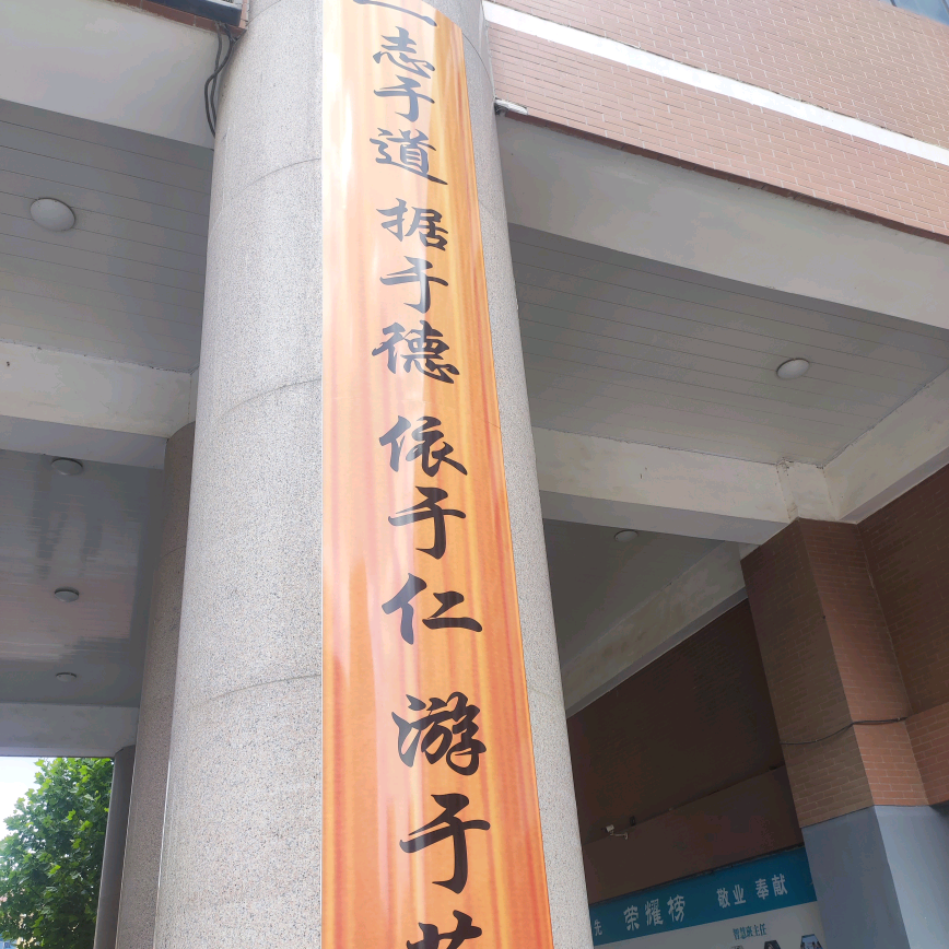 易经哲学 群聊头像