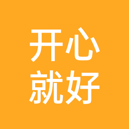 轮椅也可以浪迹天涯 群聊头像