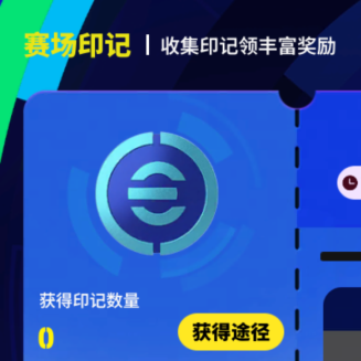 实况贝力粉丝群 群聊头像