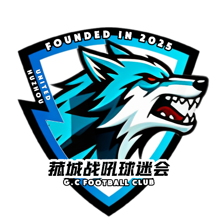 湖州captain球迷会1群 群聊头像