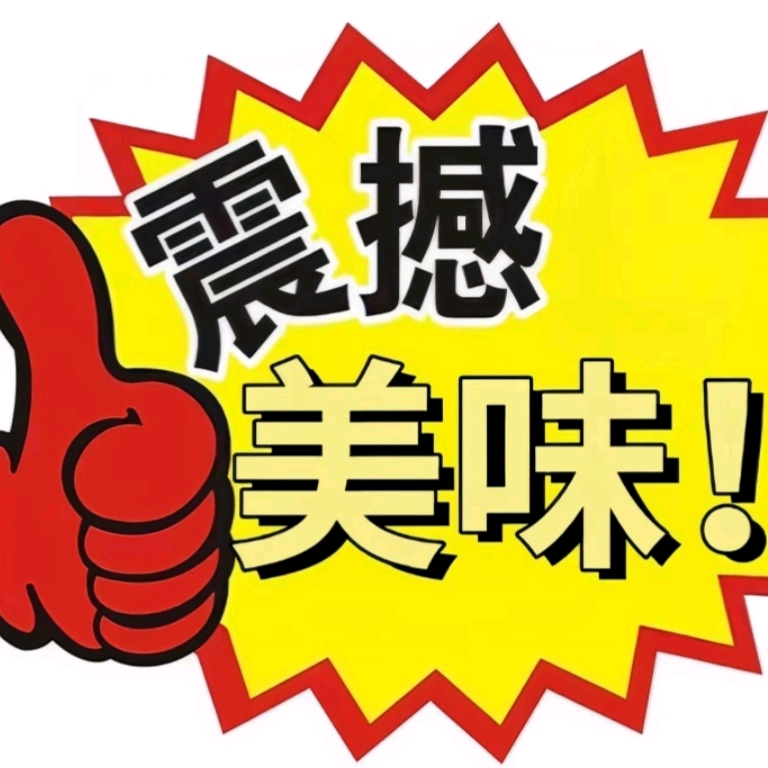 文野乙女向群 群聊头像