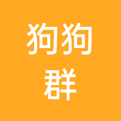1982年11月9同年同月同日群 群聊头像