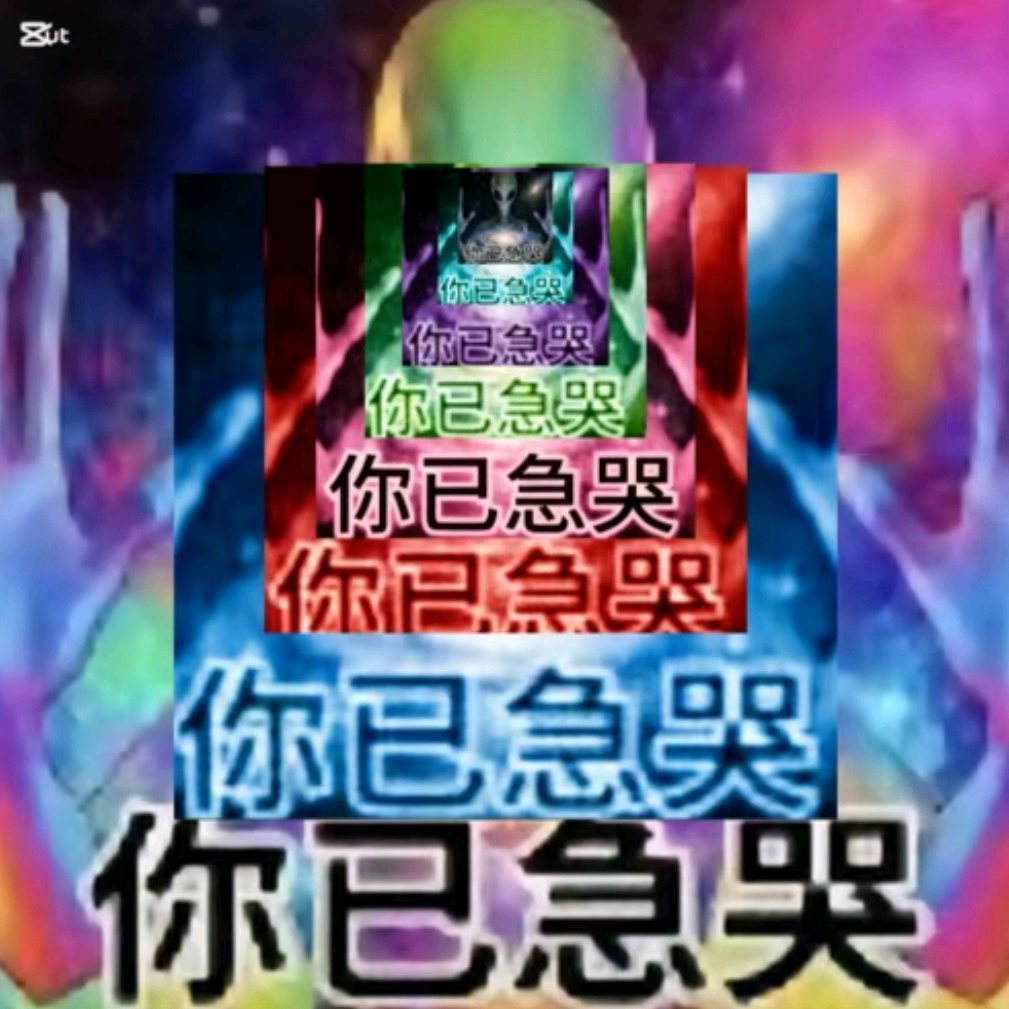 鱼梨鱼梨（你鸟鸟我 群聊头像