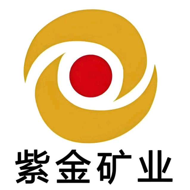 紫金矿业群 群聊头像