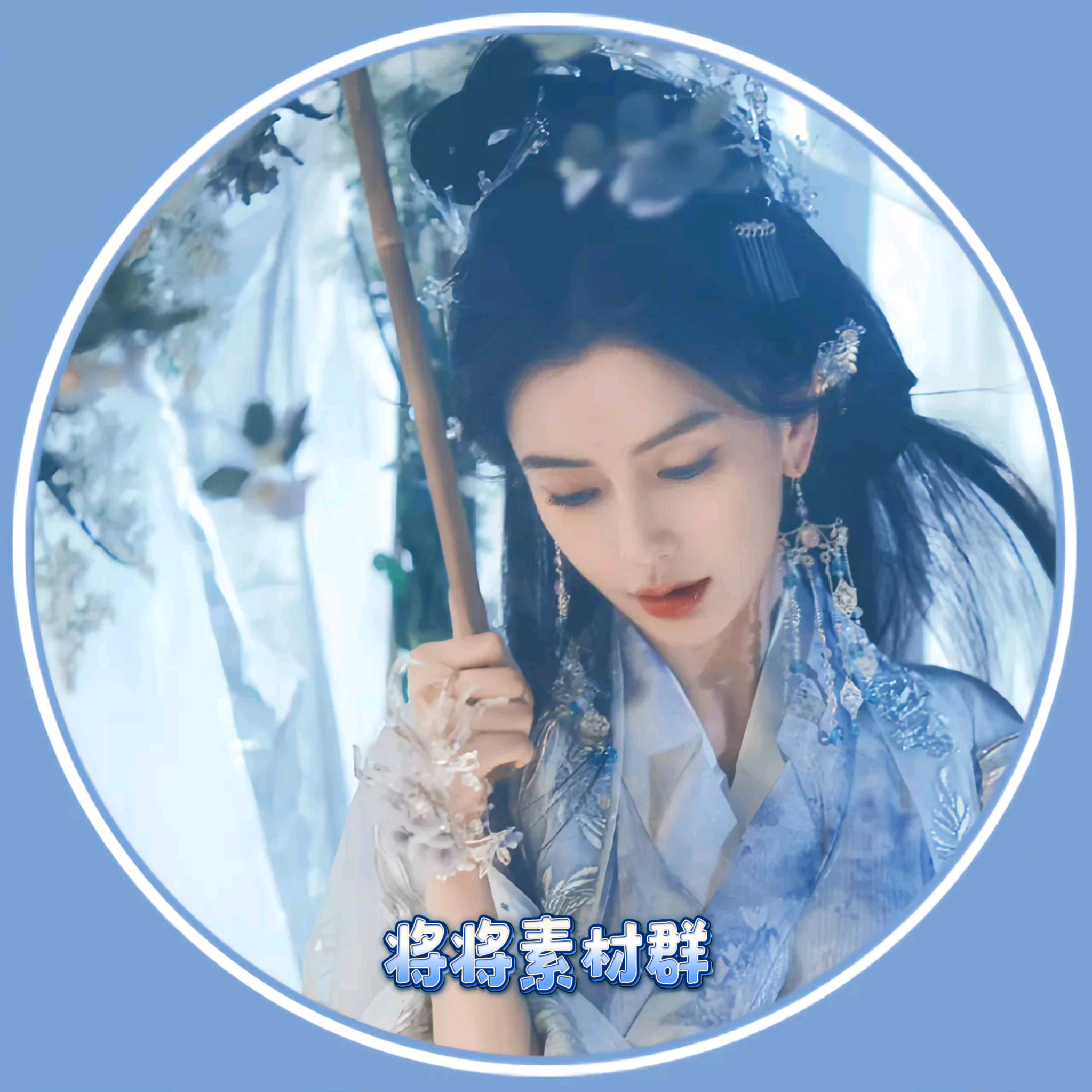 杨家素材群 群聊头像