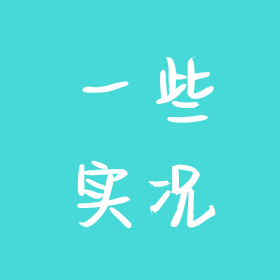 修猫聚集地 群聊头像