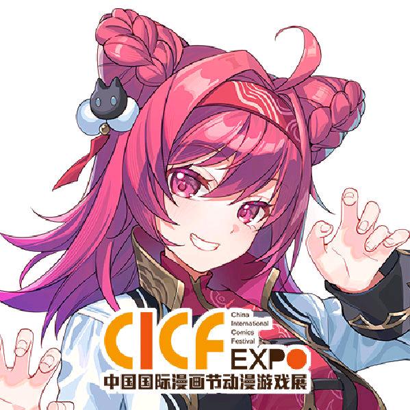 一起去CICF漫展 群聊头像