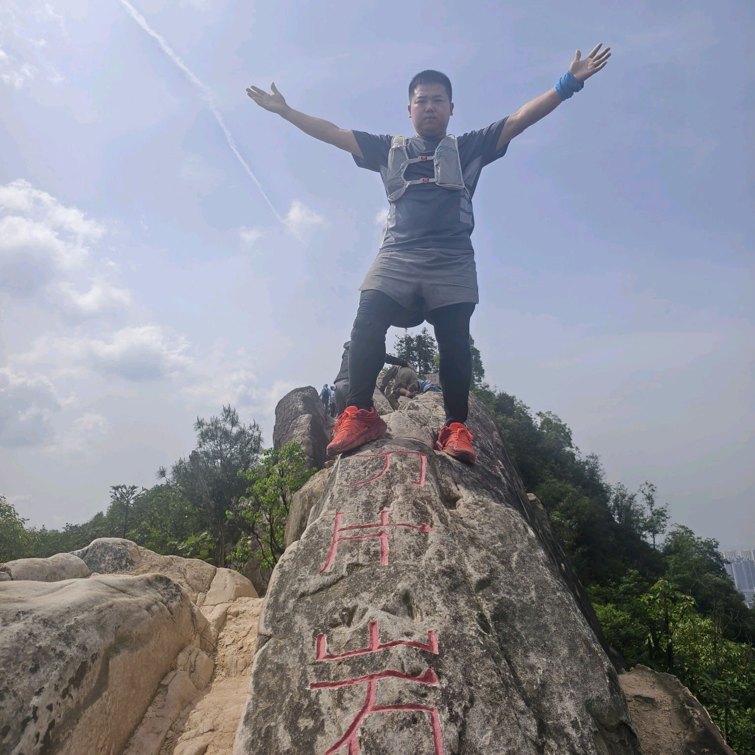 与你同行户外登山群 群聊头像