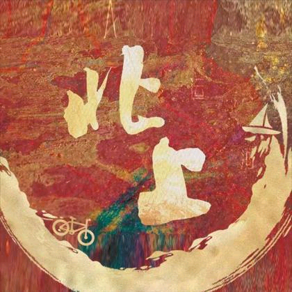 最强欧皇换卡群 群聊头像