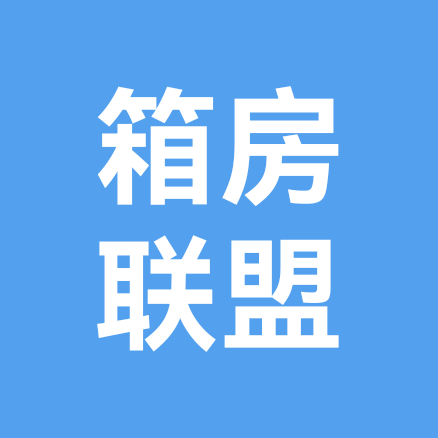 集装箱房联盟 群聊头像