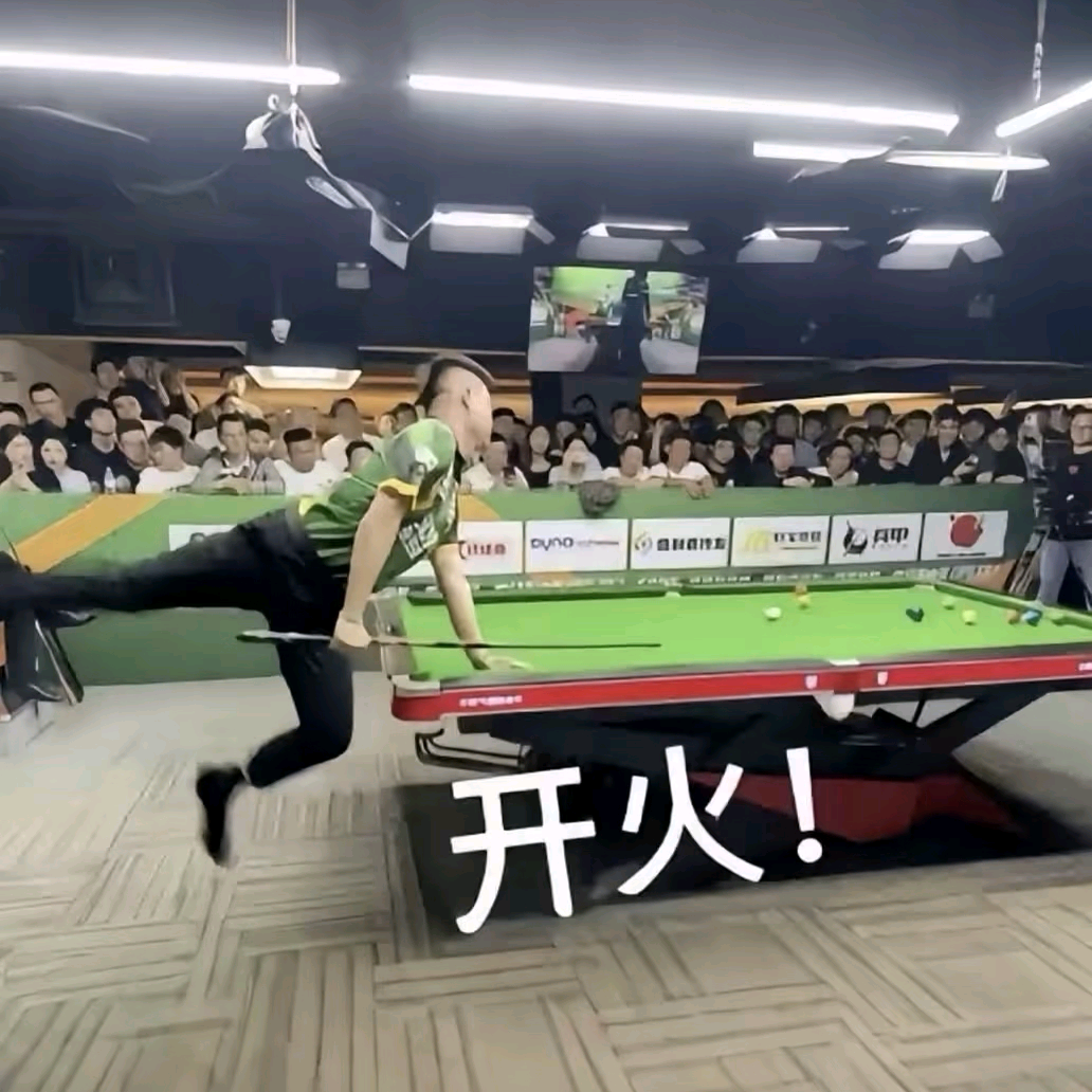 球搭子 群聊头像