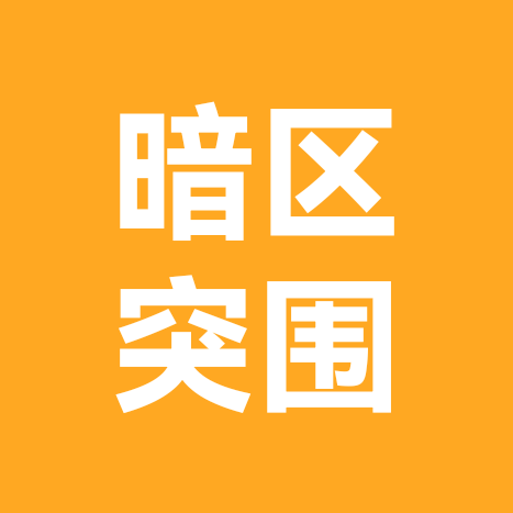 暗区突围 群聊头像