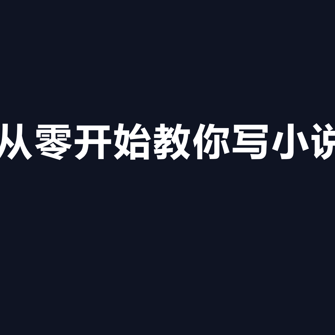 日万暴富 群聊头像
