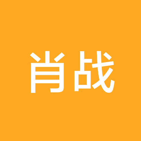 肖战演唱会粉丝群 群聊头像
