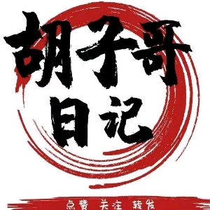 三亚路亚交流群 群聊头像