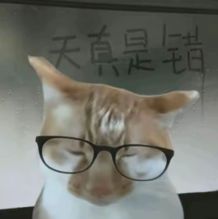 ds设定群0️⃣9️⃣≧O≦ 群聊头像