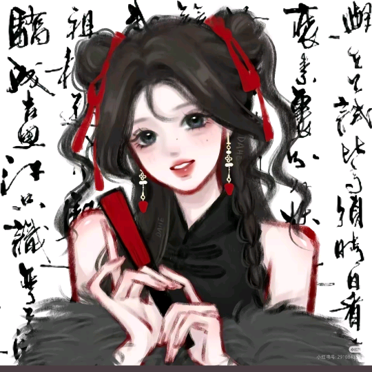 射手座。 群聊头像