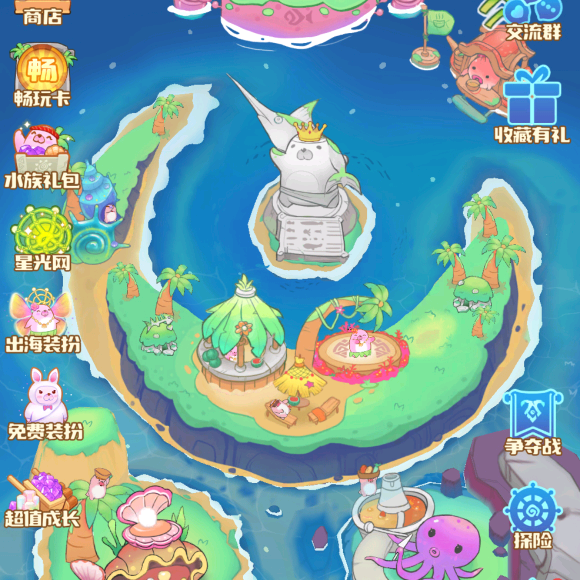 小鱼鱼 群聊头像