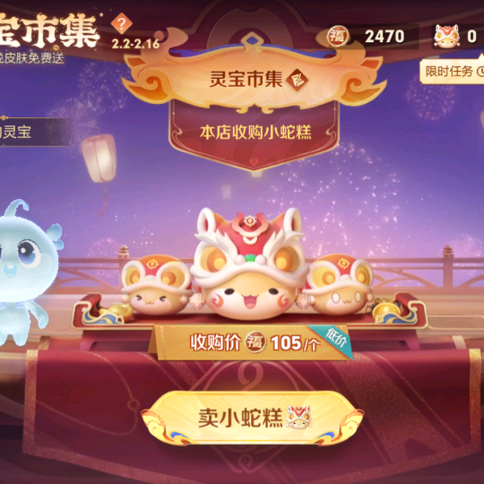 小马糕糕糕2群 群聊头像