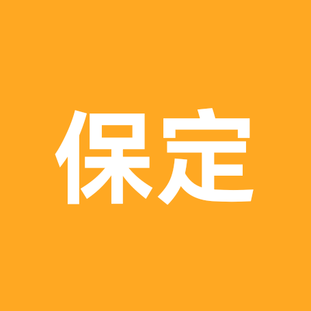 保定老乡在武汉 群聊头像