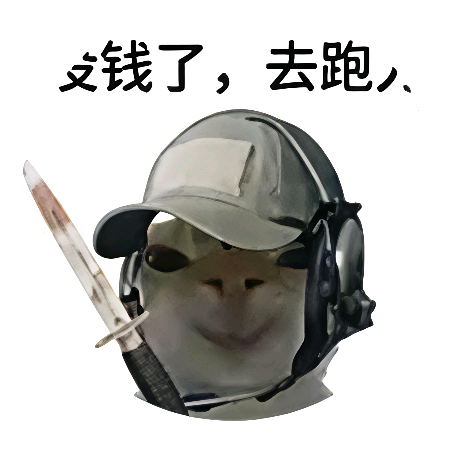 （三角洲鼠鼠～集结地） 群聊头像