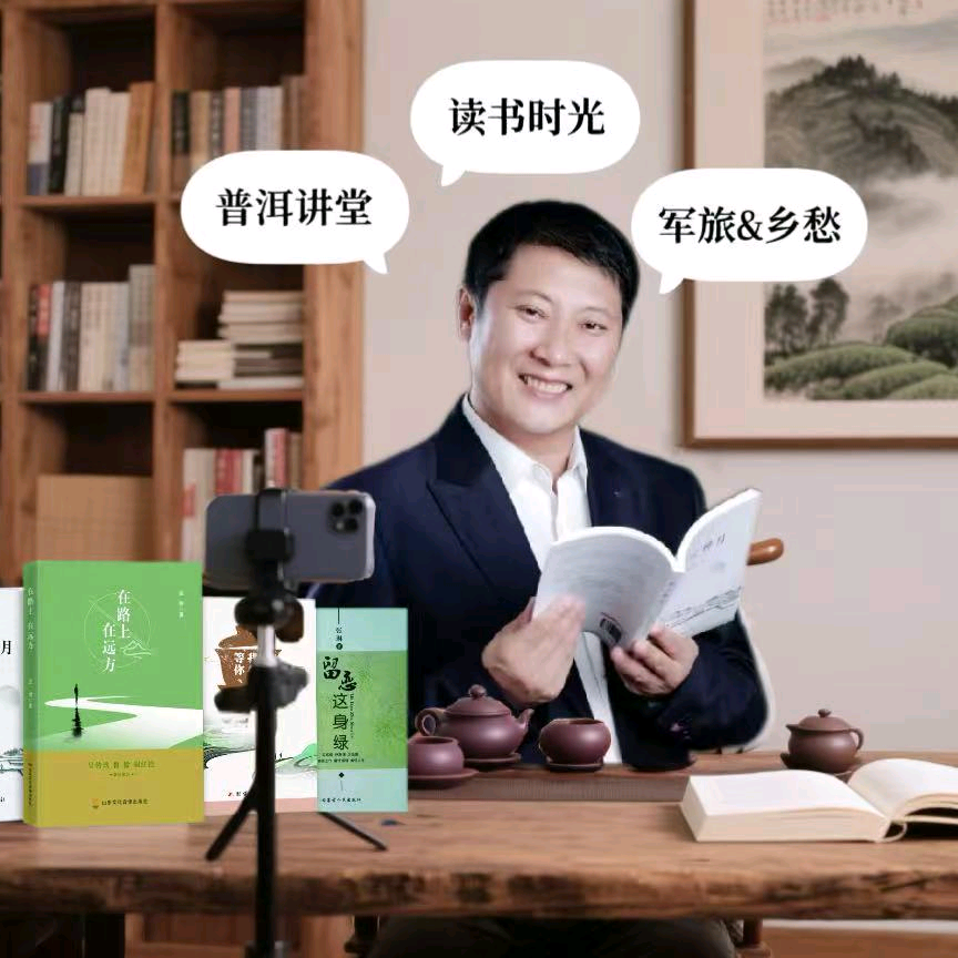 张琳读书分享 群聊头像