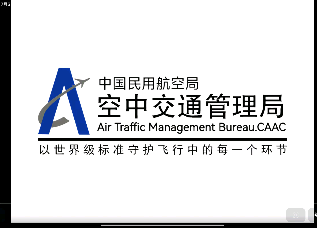 飞友塔台群 群聊头像